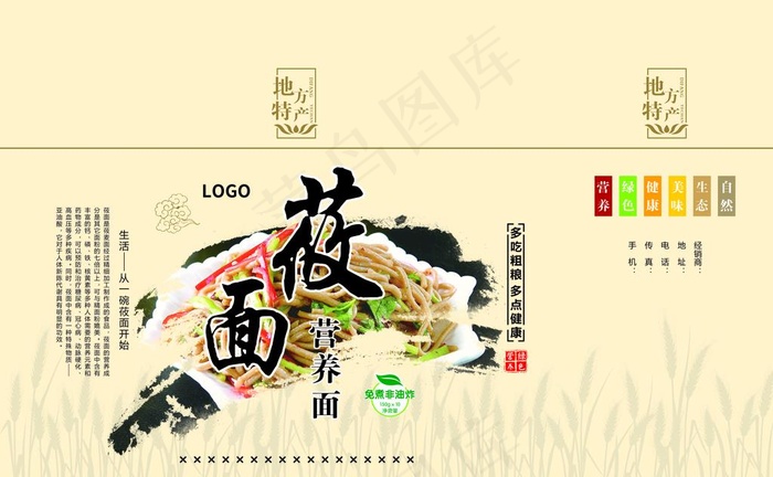 手提袋平面图图片(6378X4134(DPI:300))psd模版下载