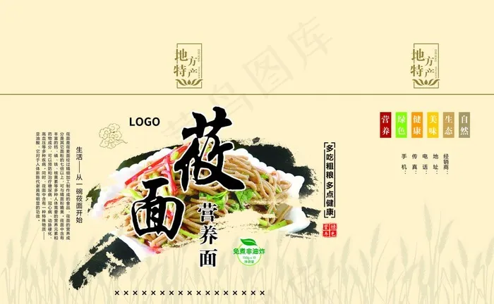 手提袋平面图图片(6378X4134(DPI:300))psd模版下载