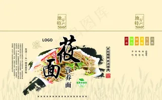 手提袋平面图图片