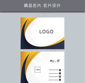 名片模板 名片设计图片