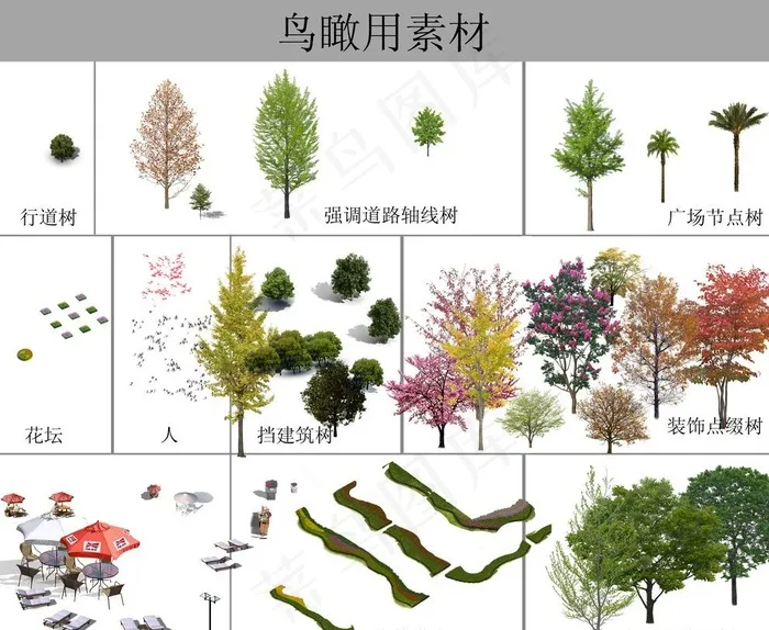 庭院素材 环境设计 效果图素材图片(5678X4693(DPI:72))psd模版下载