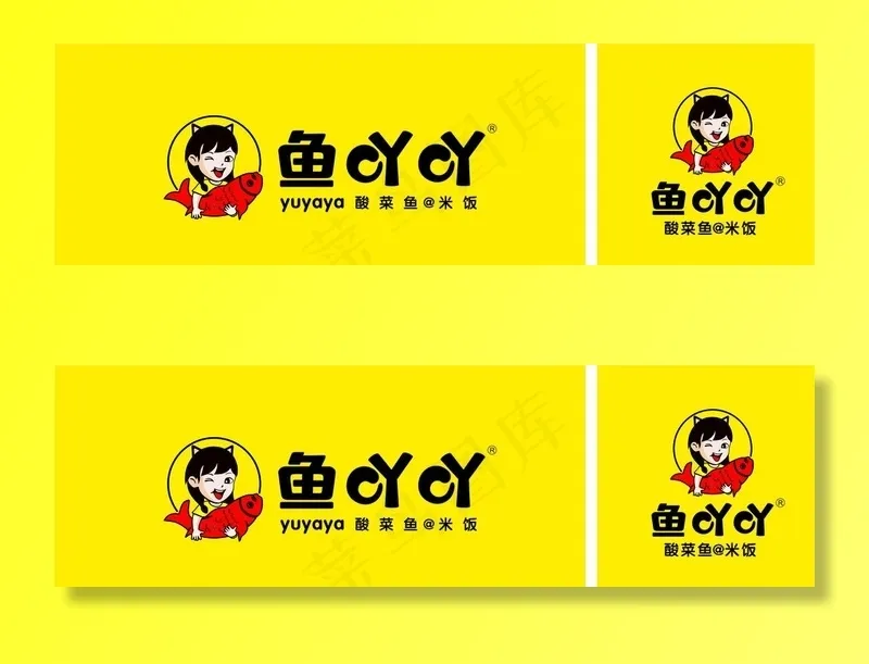 鱼吖吖logo图片cdr矢量模版下载