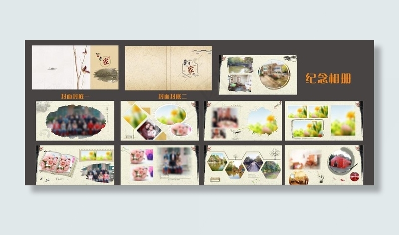 纪念相册图片