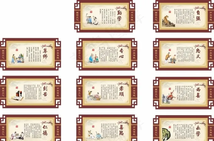 学校文化墙图片(210X297)cdr矢量模版下载