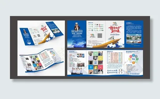 企业大学生招聘图片