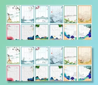 中国风背景图片