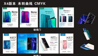 手机海报图片