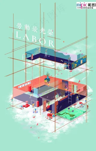 五一劳动节海报图片