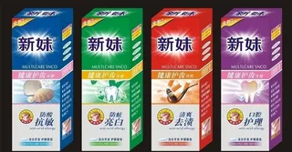 牙膏 （注为效果图）图片