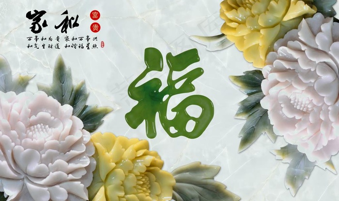 花卉背景墙图片(9071X5669(DPI:72))psd模版下载