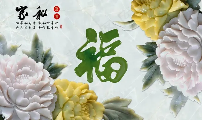 花卉背景墙图片(9071X5669(DPI:72))psd模版下载