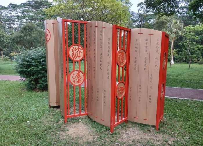 景观小品图片