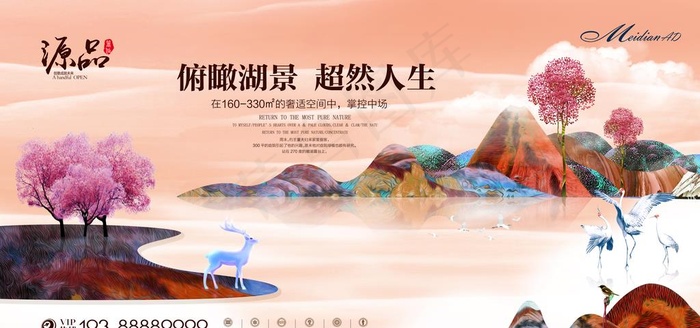 房地产图片