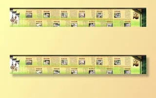 二十四孝图图片