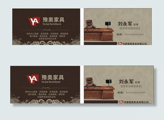 家具名片图片