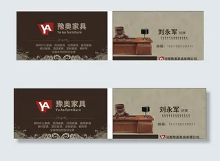 家具名片图片