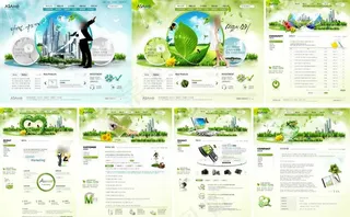 绿色商务网站模版图片