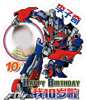 变形金刚迎宾水牌图片