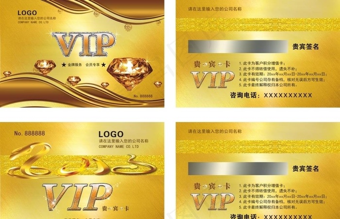 金色钻石图片