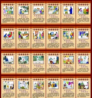 新24孝   24孝海报图片 新24孝   24孝海报图片