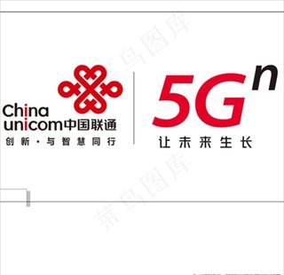 中国联通图片