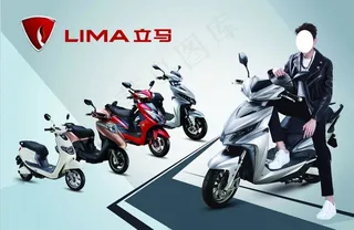 立马电动车图片