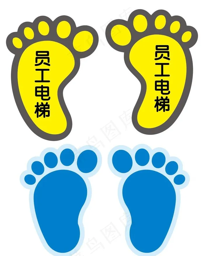 脚丫  导向图片ai矢量模版下载