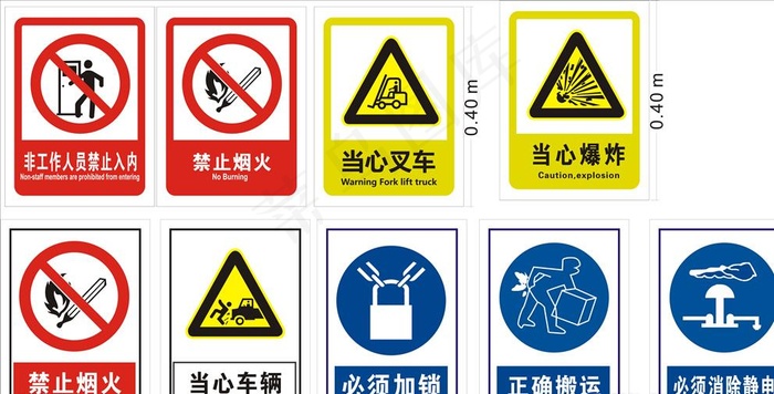 当心牌图片cdr矢量模版下载