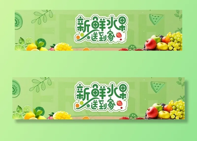 水果店灯箱图片(11339X3118(DPI:72))psd模版下载