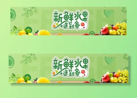 水果店灯箱图片