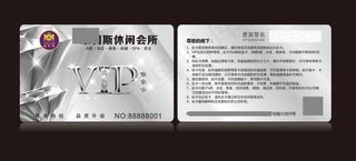 VIP会员卡卡图片