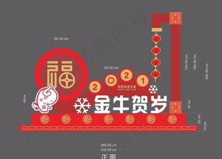 金牛贺岁堆头图片