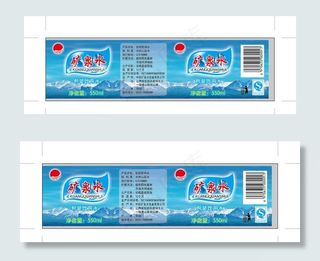 矿泉水包装图片
