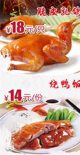 美食图片