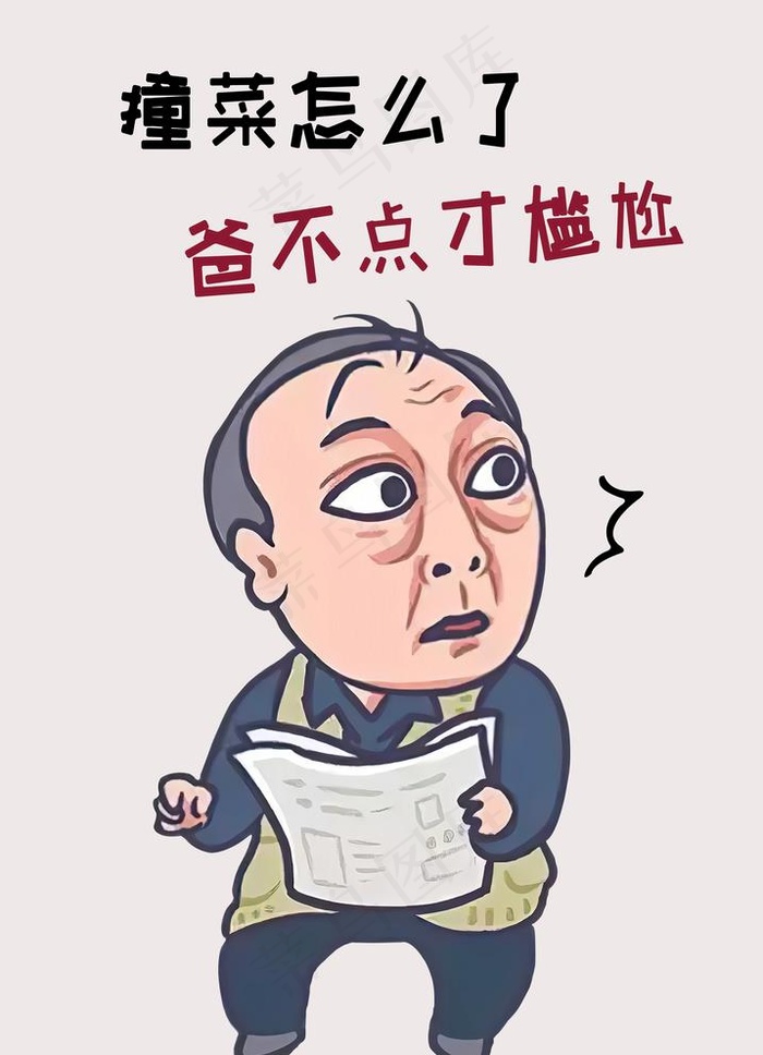 餐饮烧烤店饭店都挺好装饰画图片