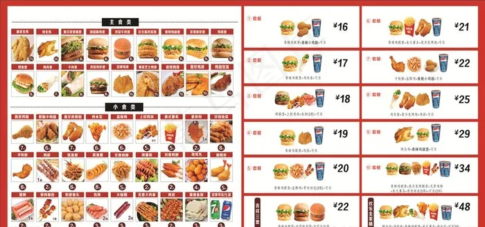 汉堡 小吃图片