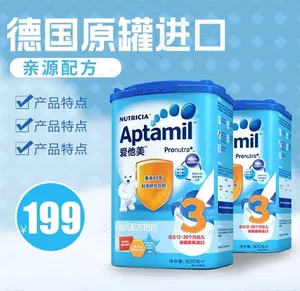 淘宝主图背景图片