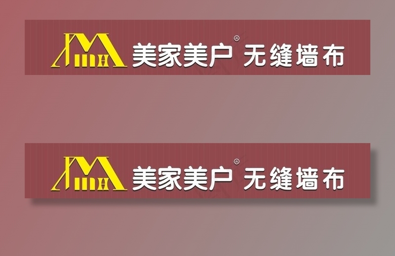 美家美户图片cdr矢量模版下载