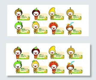 卡通水果吊牌图片