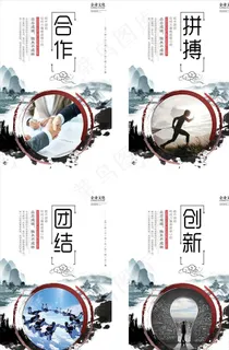 企业文化图片 企业文化图片