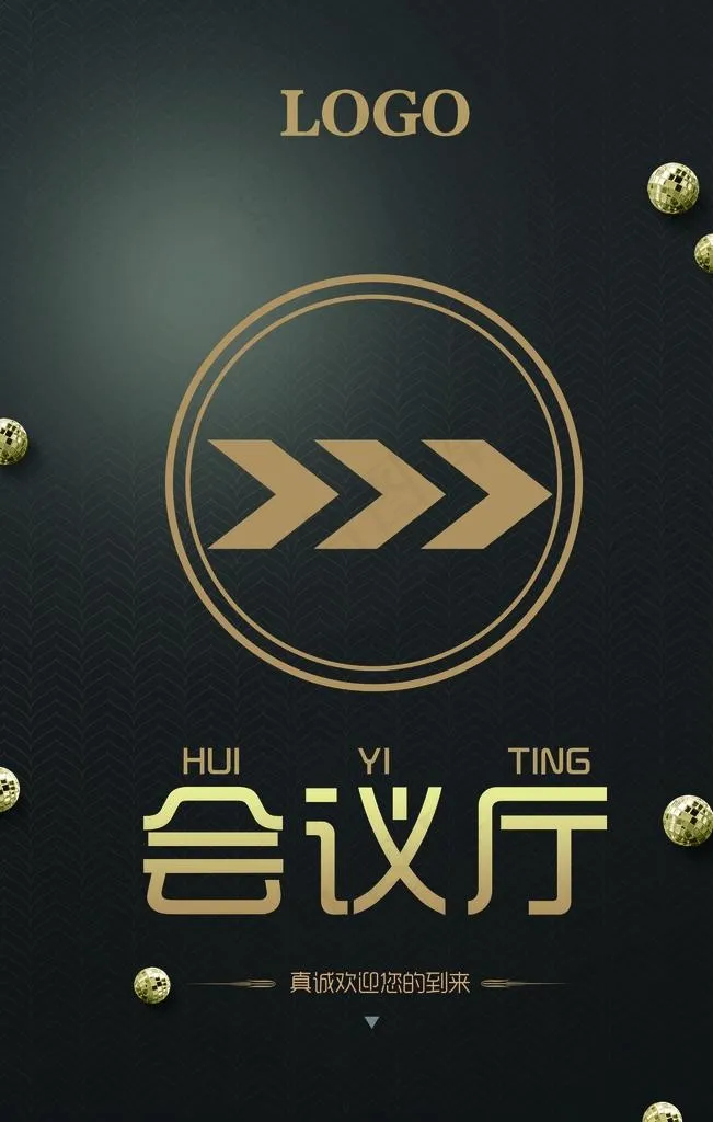 指引牌图片(3150X4724(DPI:200))psd模版下载