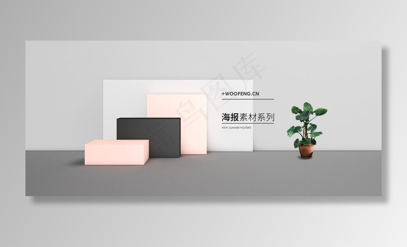 电商展台设计图片