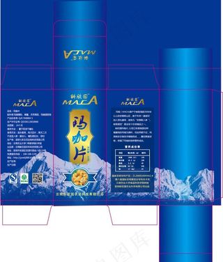 玛咖包装图片