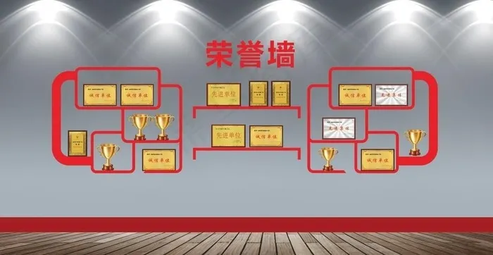 荣誉墙 党建墙图片cdr矢量模版下载