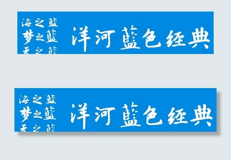 天之蓝图片