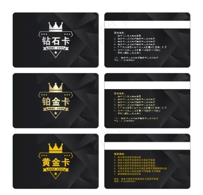 钻石卡 铂金卡 黄金卡图片cdr矢量模版下载