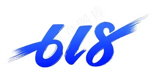 618主题图片