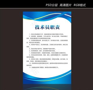 蓝色制度牌图片