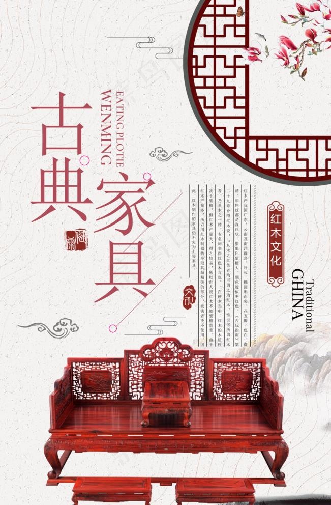 实木家具图片