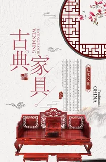 实木家具图片 实木家具图片